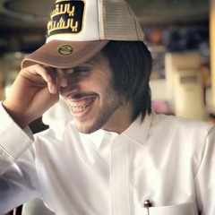 والله انك حبيبي ..