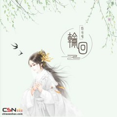 Luan Hoi - Luu Tang Dong