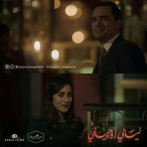 يوم ما قلبك يحس مش هتقدري تمنعيه... اوجيني 💜🌸