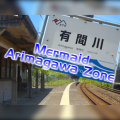 Mermaid Arimagawa Zone #2(完成)