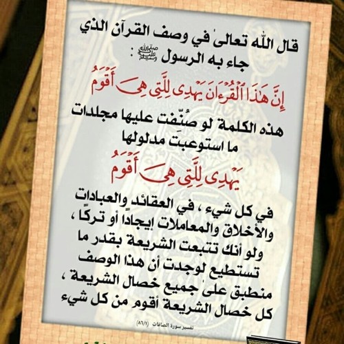 تلاوة لسورة الإسراء للقارئ بدر التركي ليلة 19 رمضان 1439هـ