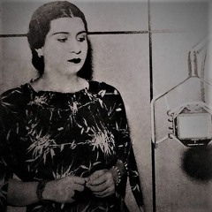 حتّى بَلَغْتَ سَمَاءً .. | ارتجال - دمشق 1955