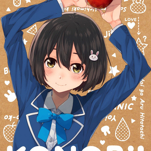 問題がある人たち