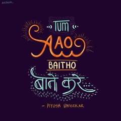 Tum Aao Baitho Batein Kare (Acoustic)