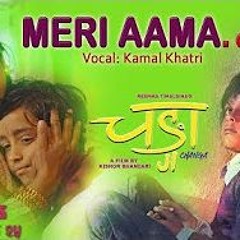 Meri Aama By Kamal Khatri    NEPALI  Movie  CHANGA  SONGS