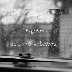 paghihirap ft. poi$onhxrzy