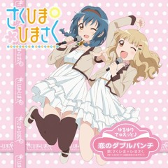 Yuru Yuri - Yoshinashi OKI☆DOKI (SakuHima Version)