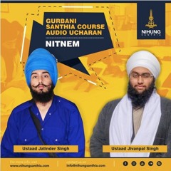 Tvai Prasaad Swaiyeh - Pauri 4