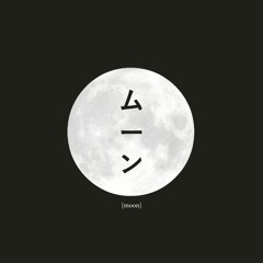 Ō Kuma - MOON EP [BEATTAPE]