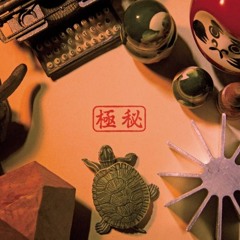 kuusi [極秘盤ver.]