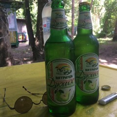 Нью