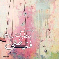 جهلت عيون الناس مافي داخلي 💜 :')