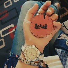 لو تعرف ع قلبي غلآك ..💜🌸