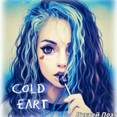 Где Мы И Кто Мы