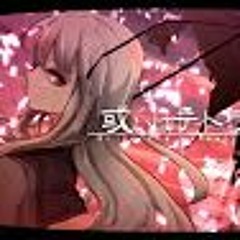 或いはテトラの片隅でby YurryCanon feat.GUMI