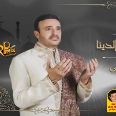 صابر الرباعى