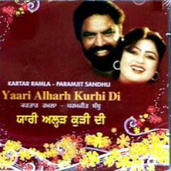 Gori Gall Te Jalebi - Kartar Ramla & Parmjit Sandhu