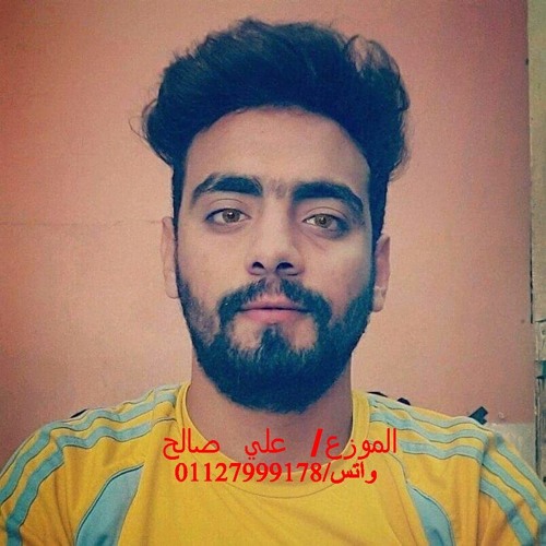 بعدنا ليه - محمد حماقي