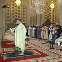 تراويح القارئ الشيخ عمر القزابري من رمضان 1439/2018 الليلة 15 سورة الكهف برواية ورش