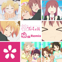 桜Trick(SAKURA Trick)Won(_3_)Chu KissMe!(Pe Tira Remix)