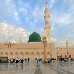 99 Names Of Muhammed S.A.W Nabi Ul Husna