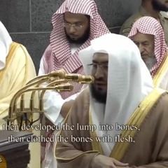 ليلة 17 رمضان 1439هـ د.بندر بليله سورة المؤمنون كاملة وسورة النور إلى الآية 20