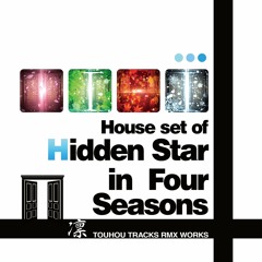 Ushirodoor set 01B ～希望の星は青霄に昇る [A Star of Hope Rises in the Blue Sky](ag Remix)