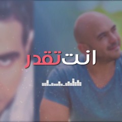 Bank Misr Song 2.30min Final