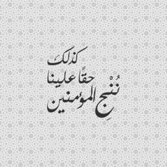 زاد المُهاجر