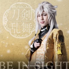 Versus Song By Kogitsunemaru
