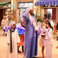 اومه