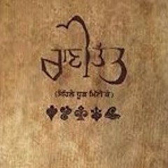 Kise da payar manpreet (rani tatt)