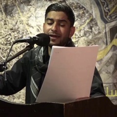 انا شوقي سقاني الم-علي غريب