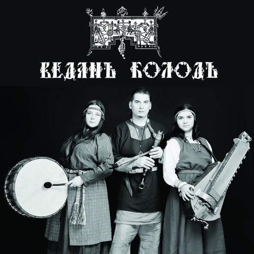 FREE DL Vedan Kolod- Koneco (Jack Essek Edit)