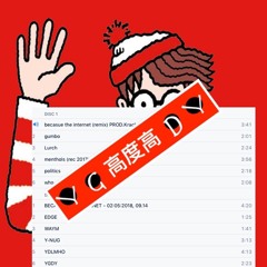 Becasue The Internet PROD. KraKen