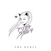 Ariana Grande The Weeknd Love Me Harder Gregor Salto Amsterdam Mix Mp3