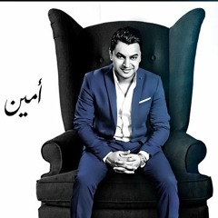 MEN 7OBY FEEK - من حبي فيك يا جاري