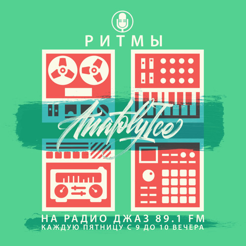 RHYTHMS Radio Show (Jun.01.2018)