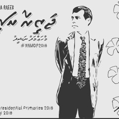 Maakanduge medhu therey Mezzo Ft Jazeera Raees