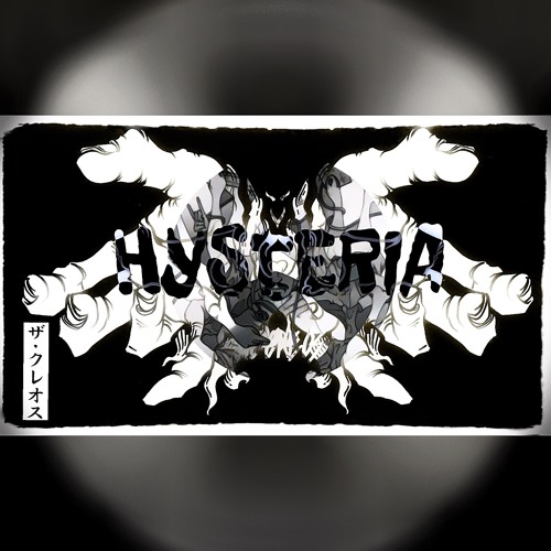 HYSTERIA-THECREOS