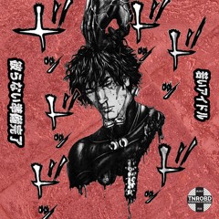 They Ain't Ready (Prod. ToBaeGo)