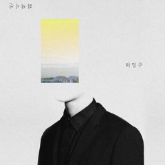 밤거리 [F_Rommel]