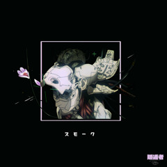 SwuM. - Babywipe