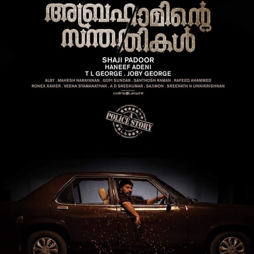 Abrahaminte santhathikal full store movie online