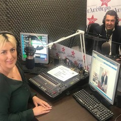 ΕΛΕΥΘΕΡΟ 99FM ΚΟΥΠΤΣΙΔΗΣ ΔΗΜΟΣΘΕΝΗΣ 050612018