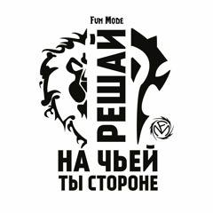 Паладин (2017)