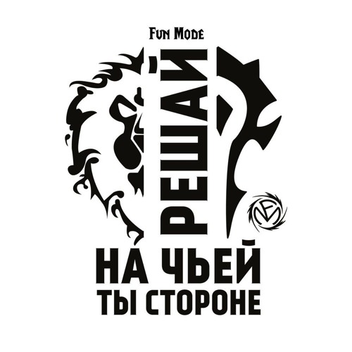 Паладин (2017)