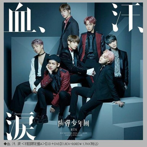 Stream Bts X Wanna One - Fire Boomerang (Fenner Mashup) By Fenner | Listen  Online For Free On Soundcloud