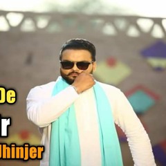 Putt Jattan De - Kulbir Jhinjer