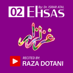 Ehsaas (Feeling) | Dr. Israr Atal